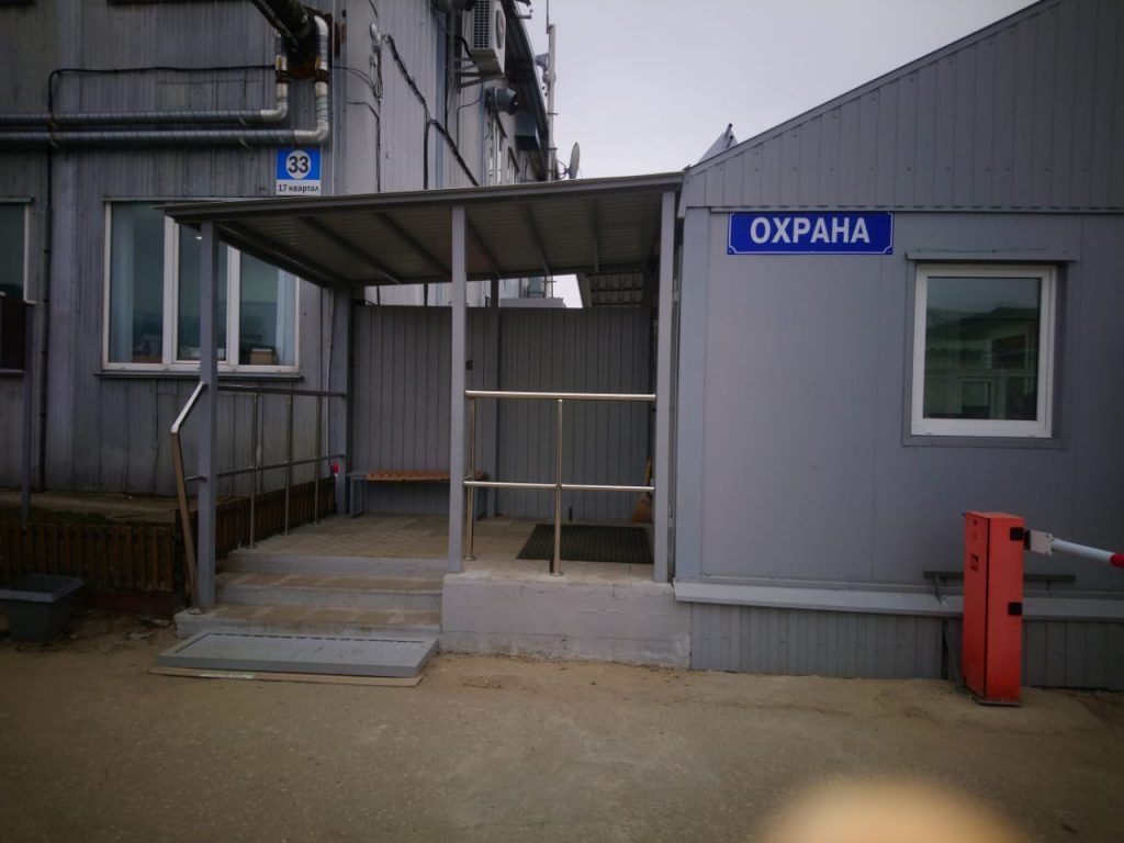 здание проходная